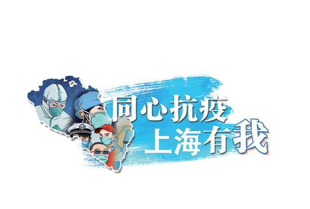 同心抗疫，上海爱游戏全站app官网入口官方生产发货两不误